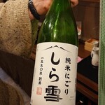 炭焼き牛タン酒場　ウシカイ - 