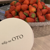 niku no OTO - 