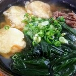 Mutsu Chiyan Udon - 