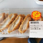 SPICY CURRY 魯珈 - 半額ゲットしたヒレカツを！