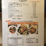 ナガタ店 - 2020.03.15