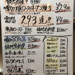 ナガタ店 - 2020.03.15