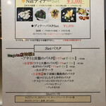 ナガタ店 - 2020.03.15