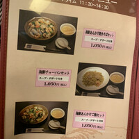 海皇 大阪堂島店 - 