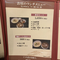 海皇 大阪堂島店 - 