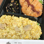 Saboten - チキンかつとツナカレーピラフのお弁当