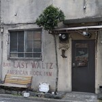 ラストワルツ - 