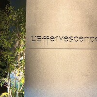 レフェルヴェソンス - 