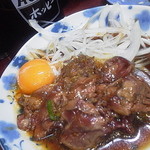 米山 - 玉子合え