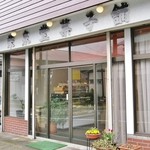 エイセンドウ - お店の入り口付近です