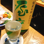 田中んちパート2 - 