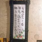 SPICY CURRY 魯珈 - 