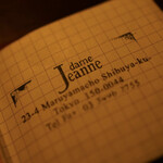 Dame Jeanne - 