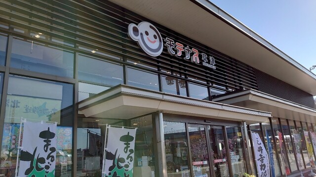 草津パーキングエリア 下り線 スナックコーナー 瀬田 定食 食堂 食べログ 草津パーキングエリア 下り線 スナックコーナー 瀬田 定食 食堂 食べログ