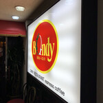 欧風カレー ボンディ 神保町本店 - 入口横の大きな看板