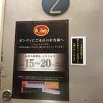 欧風カレー ボンディ - ここまで来ると15分〜20分