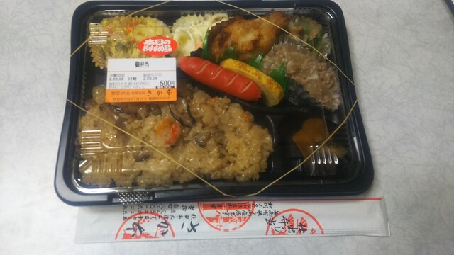 さか本 羽後牛島 弁当 食べログ