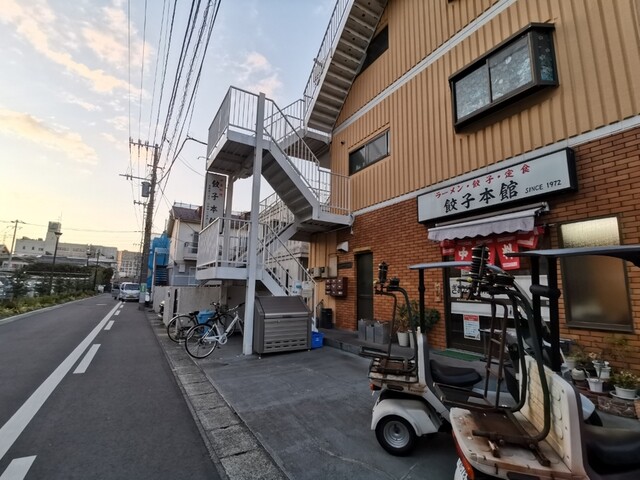 餃子本館 溝の口 中華料理 食べログ 餃子本館 溝の口 中華料理 食べログ