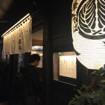 中華そば 勝本 - 