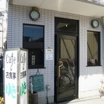 ゆき - 