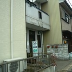 ゆき - 