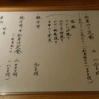 和の食 いがらし - 