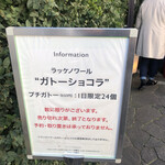 カフェ ミクニズ - 