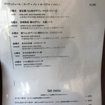 カフェ ミクニズ - 