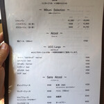 カフェ ミクニズ - 