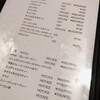 ハーミットグリーンカフェ 高槻店