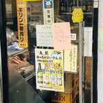 釜谷 - 大瓶 めっちゃ安いやん‼︎
            PM16:00まで380円