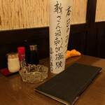 酒菜坊 橋蔵 - 店内の様子