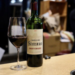 波へい - シャトー・シマール