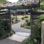 嵯峨野 - 