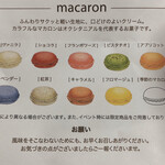 オクシタニアル - 