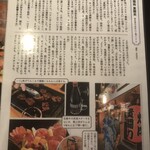 焼肉 TAKATOEN - 