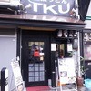 極楽うどん TKU