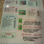 スイートハウスわかば - メニュー＠２０１２．４