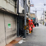 さがら - 