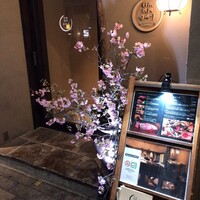 日本焼肉 はせ川 銀座店 - 