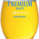 The Premium Mortz“香醇啤酒”