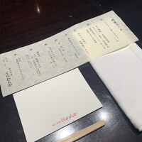 郷土料理くらわんか - 