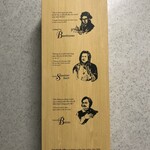 TRUNG NGUYEN LEGEND - 解読不能