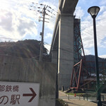 Nishitaniya Kaika - 余部鉄橋