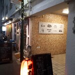 四谷 うえ村 - こちらの飲食店ビル1階