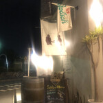 炭焼きワイン酒場 Sante - 