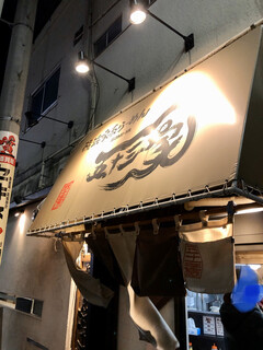 yokohamaiekeira-menisomiya - 