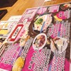 うどん居酒屋 江戸堀