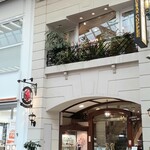 神戸にしむら珈琲店 - ここですよ！！
