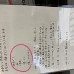 ふじやす食堂 - 